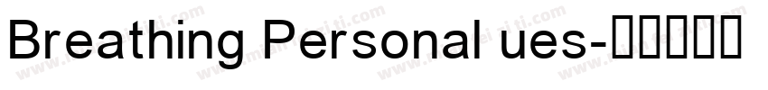 Breathing Personal ues字体转换